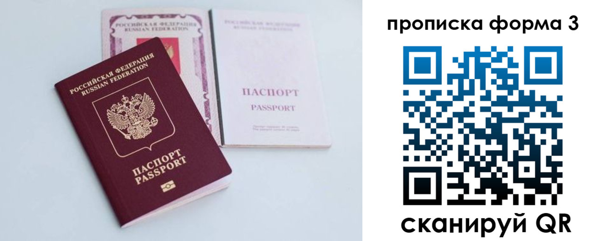 регистрация для дет. сада в Кабардино-Балкарии