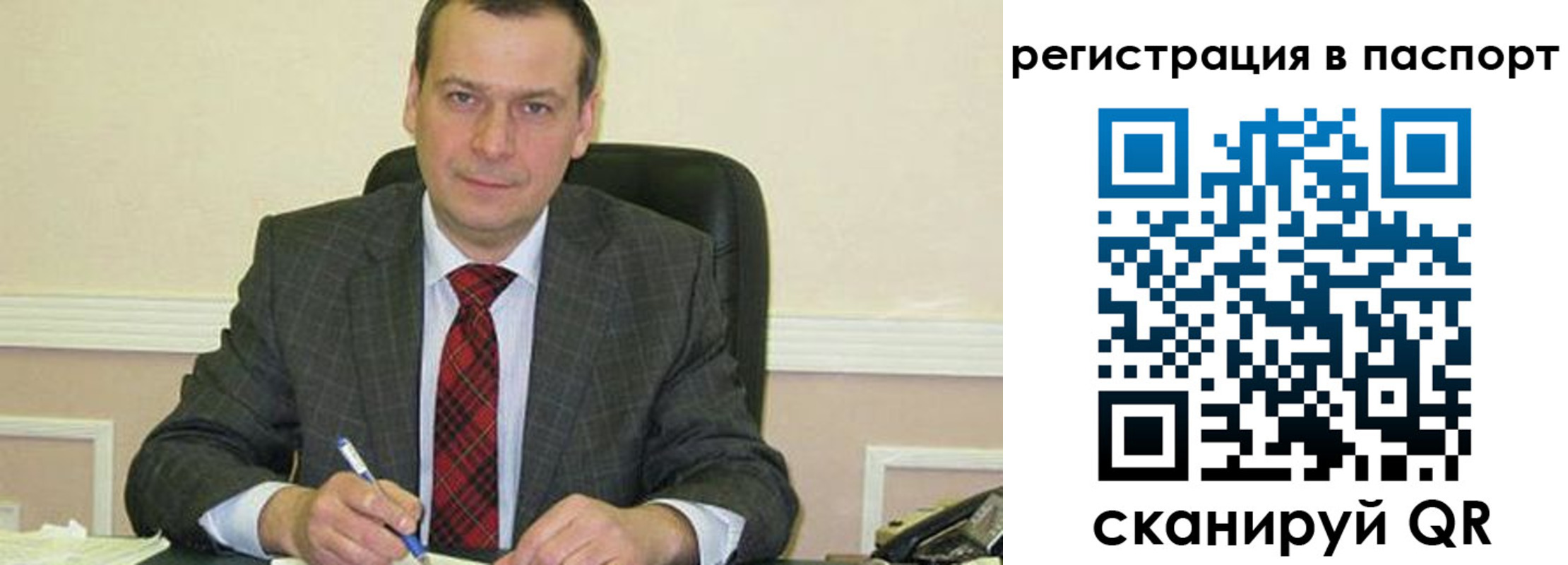 регистрация для дет. сада в Кабардино-Балкарии